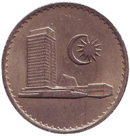 Монета 10 сен. 1967 год, Малайзия. Здание парламента. Монета 10 сен. 1967 год, Малайзия. Здание парламента.