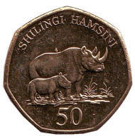 Монета 50 шиллингов. 2012 год, Танзания. Носороги.