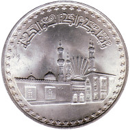Монета 1 фунт. 1982 год, Египет. 1000 лет мечети аль-Азхар. Монета 1 фунт. 1982 год, Египет. 1000 лет мечети аль-Азхар.