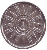 Монета 50 филсов. 1959 год, Ирак. Монета 50 филсов. 1959 год, Ирак.