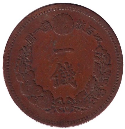 1883-12hb.jpg