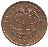 Международный полярный год. Сириус. Монета 10 крон. 2008 год, Дания.