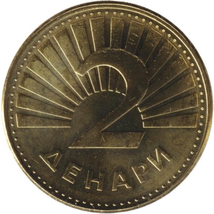 Монета 2 денара. 2024 год, Северная Македония. Форель.