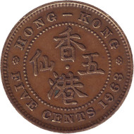 Монета 5 центов. 1963 год, Гонконг.