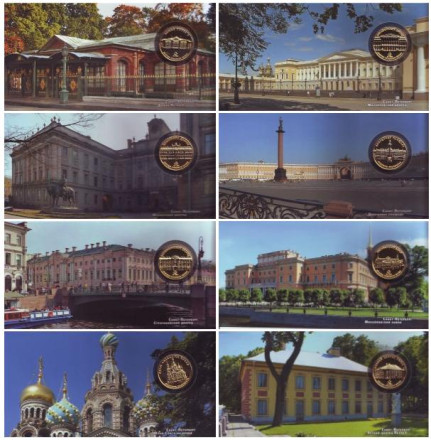 Набор сувенирных жетонов "Санкт-Петербурга" (8 шт.) в открытке.