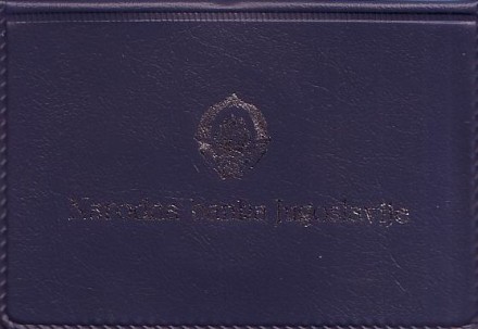 Монета 5 динаров. 1990 год, Югославия. XXIX Шахматная Олимпиада. Нови-Сад 1990. Монета 5 динаров. 1990 год, Югославия. XXIX Шахматная Олимпиада. Нови-Сад 1990.