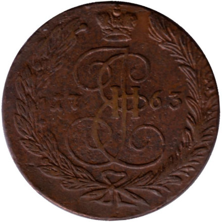 Монета 5 копеек. 1763 год (Е.М.), Российская империя.