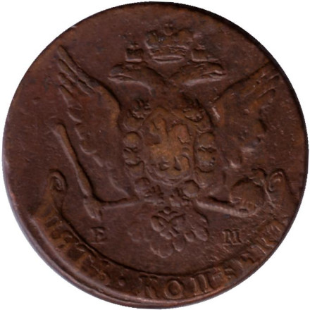 Монета 5 копеек. 1763 год (Е.М.), Российская империя. Монета 5 копеек. 1763 год (Е.М.), Российская империя.