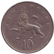 Монета 10 пенсов. 1970 год, Великобритания. Лев. Монета 10 пенсов. 1970 год, Великобритания. Лев.