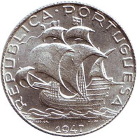 Парусник. Монета 2,5 эскудо. 1947 год, Португалия. UNC.