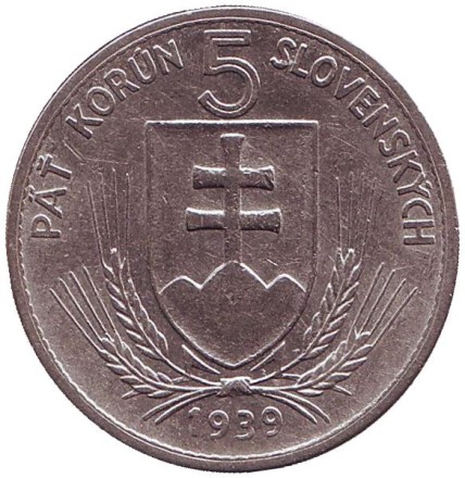 Монета 5 крон. 1939 год, Словакия. Монета 5 крон. 1939 год, Словакия.