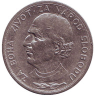 Монета 5 крон. 1939 год, Словакия. Монета 5 крон. 1939 год, Словакия.