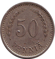 Монета 50 пенни. 1935 год, Финляндия. Монета 50 пенни. 1935 год, Финляндия.