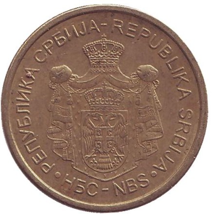 Монета 5 динаров, 2011 год, Сербия. Крушедольский монастырь.