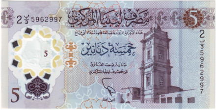 Банкнота 5 динаров. 2021 год, Ливия.