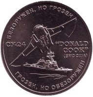 "Урок миролюбия". Памятный жетон. ММД. (нейзильбер). "Урок миролюбия". Памятный жетон. ММД. (нейзильбер).