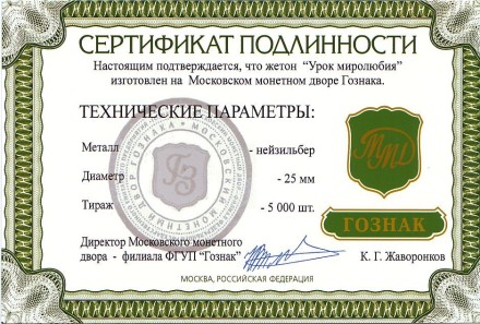 urok-3.jpg urok-3.jpg