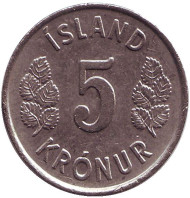 Монета 5 крон. 1975 год, Исландия. Монета 5 крон. 1975 год, Исландия.