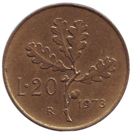 Монета 20 лир. 1973 год, Италия. Дубовая ветвь.