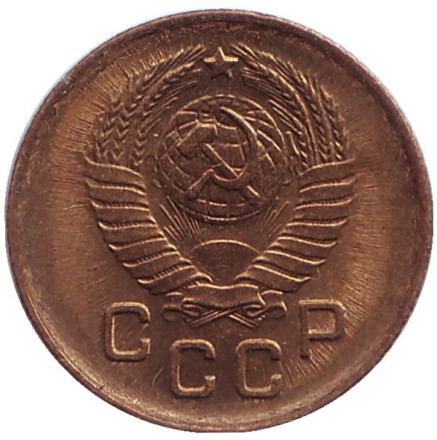 Монета 1 копейка. 1957 год, СССР. UNC. Монета 1 копейка. 1957 год, СССР. UNC.