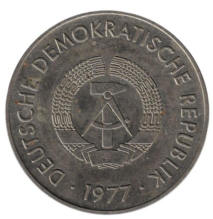 30 лет Демократической Федерации женщин Германии. 1977 год, ГДР. 30 лет Демократической Федерации женщин Германии. 1977 год, ГДР.