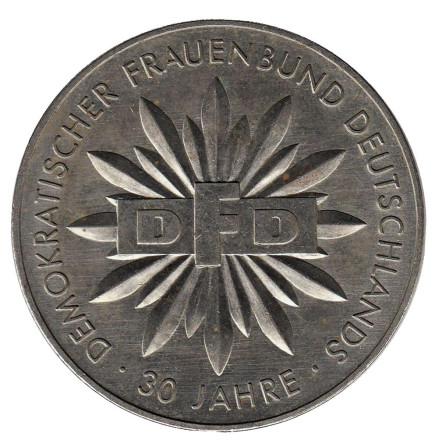 30 лет Демократической Федерации женщин Германии. 1977 год, ГДР.