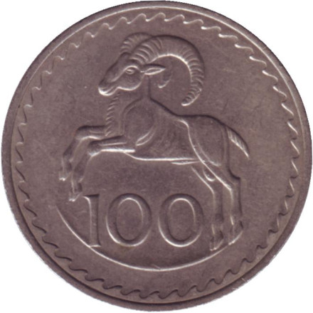 Монета 100 миллей. 1977 год, Кипр. Кипрский муфлон.