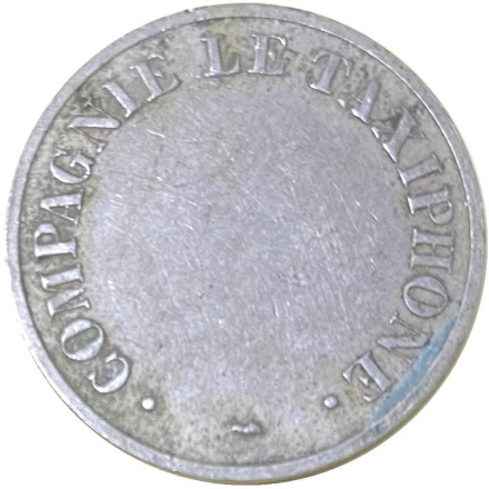 Таксофонный (телефонный) жетон "Compagnie le taxiphone". 1947-1955 гг., Франция. 24 мм. С точками. Таксофонный (телефонный) жетон "Compagnie le taxiphone". 1947-1955 гг., Франция. 24 мм. С точками.