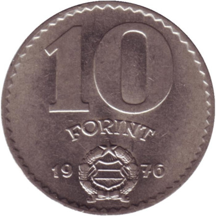 Монета 10 форинтов. 1976 год, Венгрия. Статуя свободы в Будапеште. Монета 10 форинтов. 1976 год, Венгрия. Статуя свободы в Будапеште.