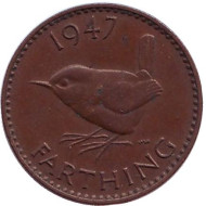 Монета 1 фартинг. 1947 год, Великобритания. Крапивник. (Птица). Монета 1 фартинг. 1947 год, Великобритания. Крапивник. (Птица).