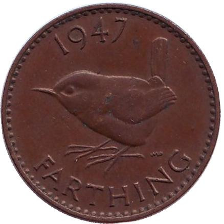 Монета 1 фартинг. 1947 год, Великобритания. Крапивник. (Птица).