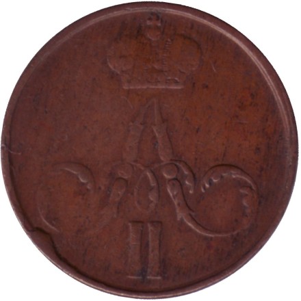 Монета денежка (1/2 копейки). 1858 (Е.М.) год, Российская империя.