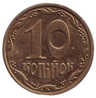 Монета 10 копеек. 2003 год, Украина. Монета 10 копеек. 2003 год, Украина.