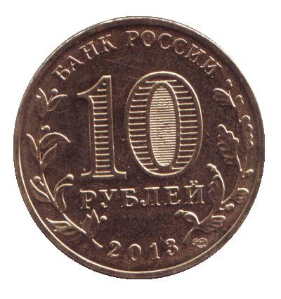 monetarus_bryansk-2.jpg monetarus_bryansk-2.jpg