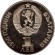 Монета 1 лев. 1981 год, Болгария. 1300 лет Болгарии. Русско-Болгарская дружба. (Proof). Монета 1 лев. 1981 год, Болгария. 1300 лет Болгарии. Русско-Болгарская дружба. (Proof).