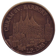Храм Святой Барборы. Кутна-Гора. Сувенирный жетон, Чехия. ("патина")