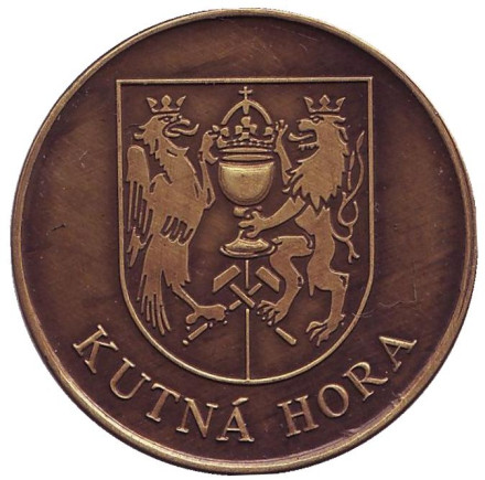Храм Святой Барборы. Кутна-Гора. Сувенирный жетон, Чехия. ("патина")