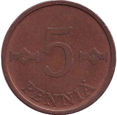 Монета 5 пенни. 1964 год, Финляндия.