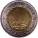 Монета 1 фунт. 2021 год, Египет. 75 лет Государственному совету.