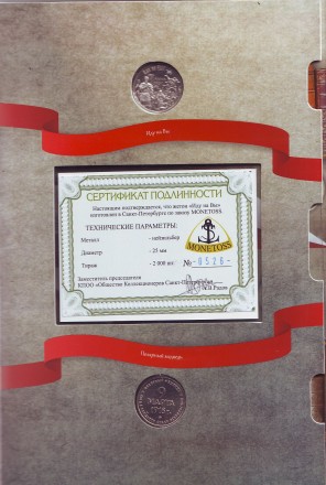 Забытые страницы истории. Набор памятных жетонов (4 шт.) в коллекционном альбоме. 2015 год. Забытые страницы истории. Набор памятных жетонов (4 шт.) в коллекционном альбоме. 2015 год.