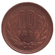 Монета 10 йен. 1995 год, Япония. Из обращения. Монета 10 йен. 1995 год, Япония. Из обращения.