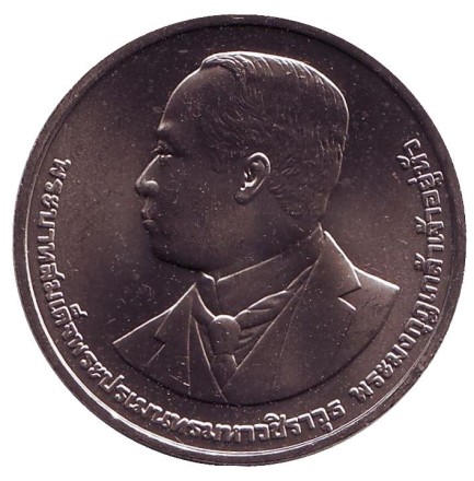 Монета 20 батов. 2013 год, Таиланд. 100 лет колледжу искусств По Чанг. Монета 20 батов. 2013 год, Таиланд. 100 лет колледжу искусств По Чанг.