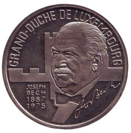 Монета 5 экю. 1993 год, Люксембург. Жозеф Беш.