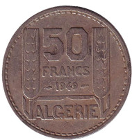 Монета 50 франков. 1949 год, Алжир. Монета 50 франков. 1949 год, Алжир.
