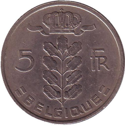 Монета 5 франков. 1974 год, Бельгия. (Belgique)