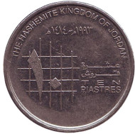 Монета 10 пиастров. 1993 год, Иордания. Монета 10 пиастров. 1993 год, Иордания.
