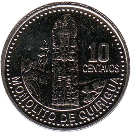 Монета 10 сентаво. 2008 год, Гватемала. Монолит Куирикуа.