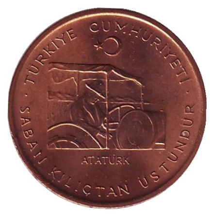 Монета 10 курушей. 1971 год, Турция. UNC. Стебли овса. ФАО. Ататюрк на тракторе.