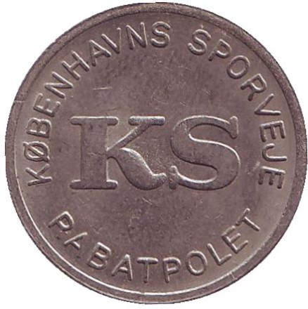 Русалочка. Транспортный жетон морского трамвая. г. Копенгаген, Дания. 1967 год. (медно-никелевый сплав) Русалочка. Транспортный жетон морского трамвая. г. Копенгаген, Дания. 1967 год. (медно-никелевый сплав)