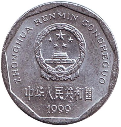 1999-167.jpg 1999-167.jpg